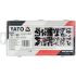 Yato Set de suruburi pentru senile 160 piese